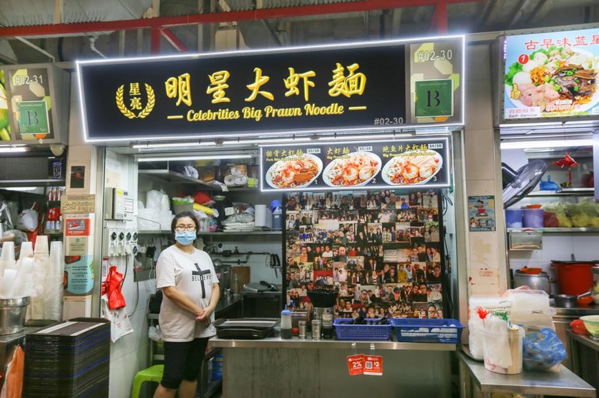 Celebrities Flock to S$5 Prawn Noodles: The Tanjong Pagar Sensation