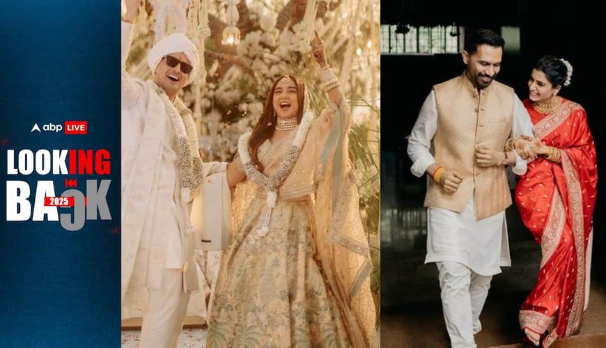 2025's Star-Studded Wedding Bells: Love, Glamour, and Intimate Affairs