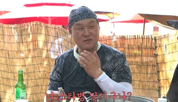 Yoon Kyung-ho's Hilarious Reality Check on Celebrity Syndrome